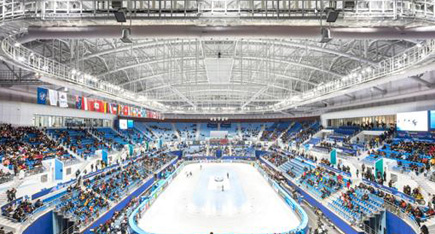 PyeongChang 2018 Arena de Gelo Olímpico de Inverno